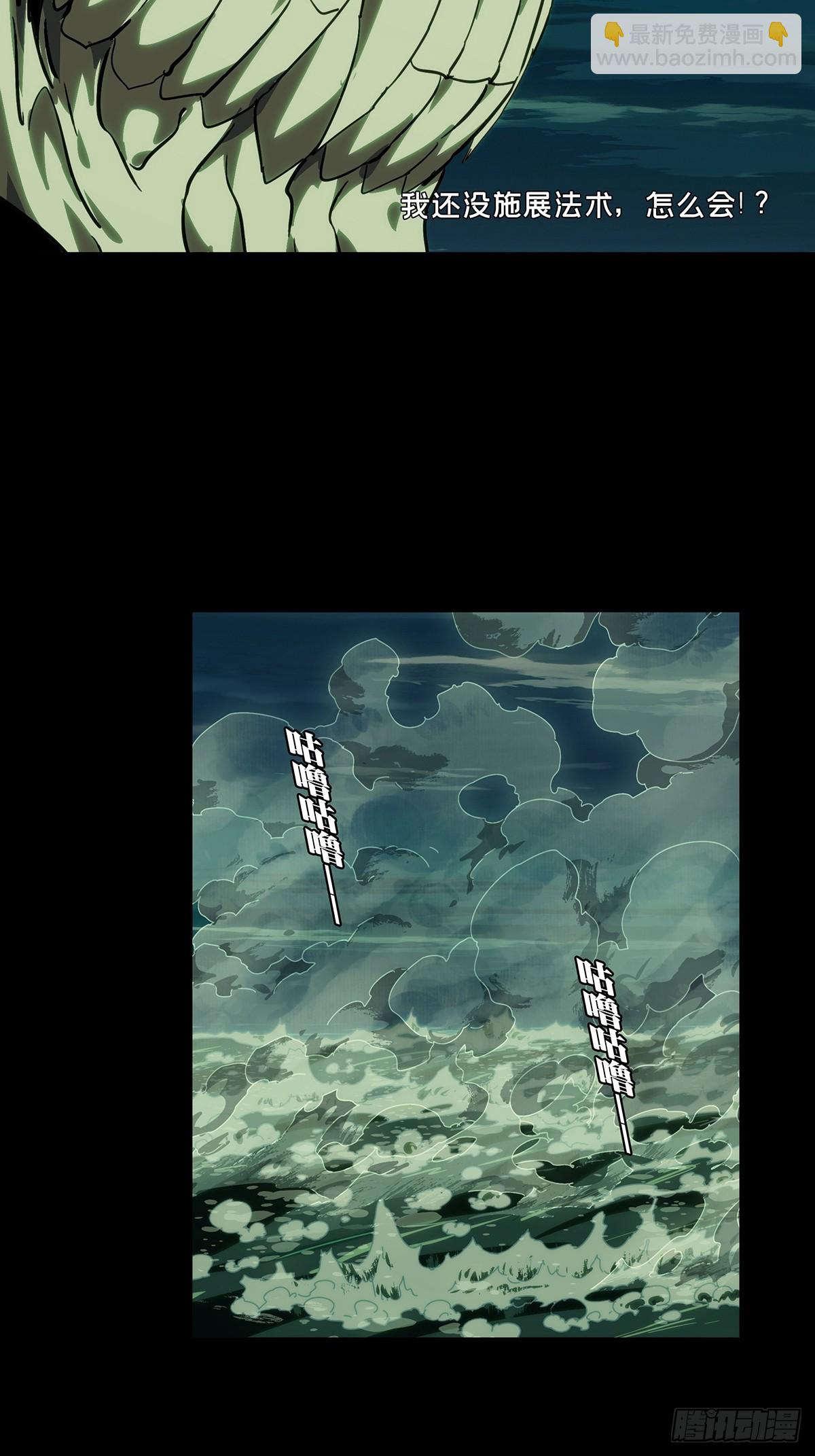 第四百六十章/炎篆术中28