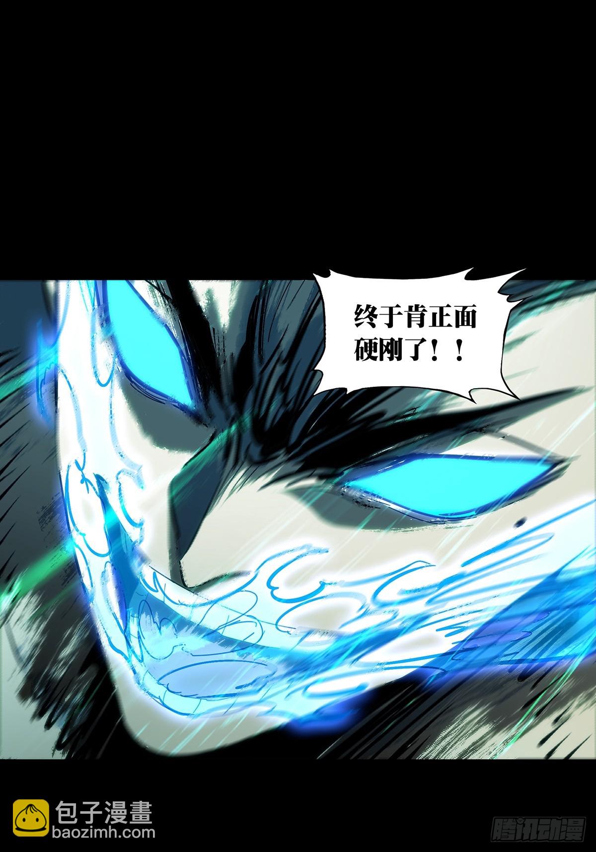 第四百六十章/炎篆术中40