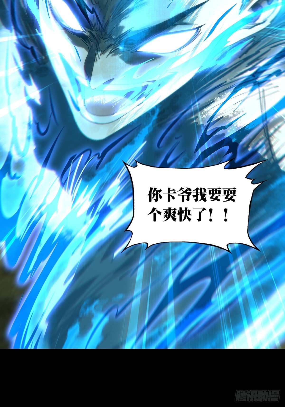 第四百六十章/炎篆术中45