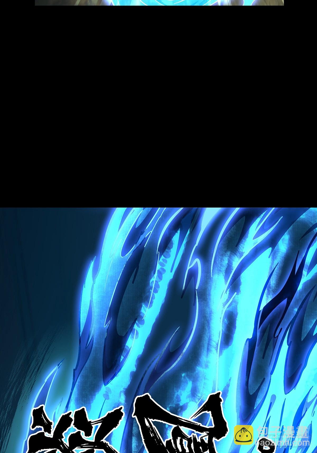 第四百六十章/炎篆术中48