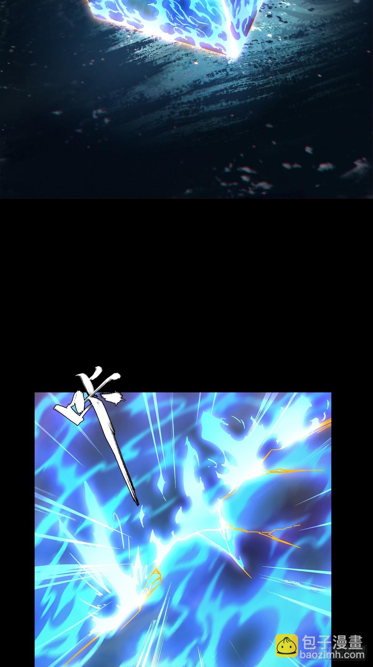 第四百六十一章/炎篆术下40