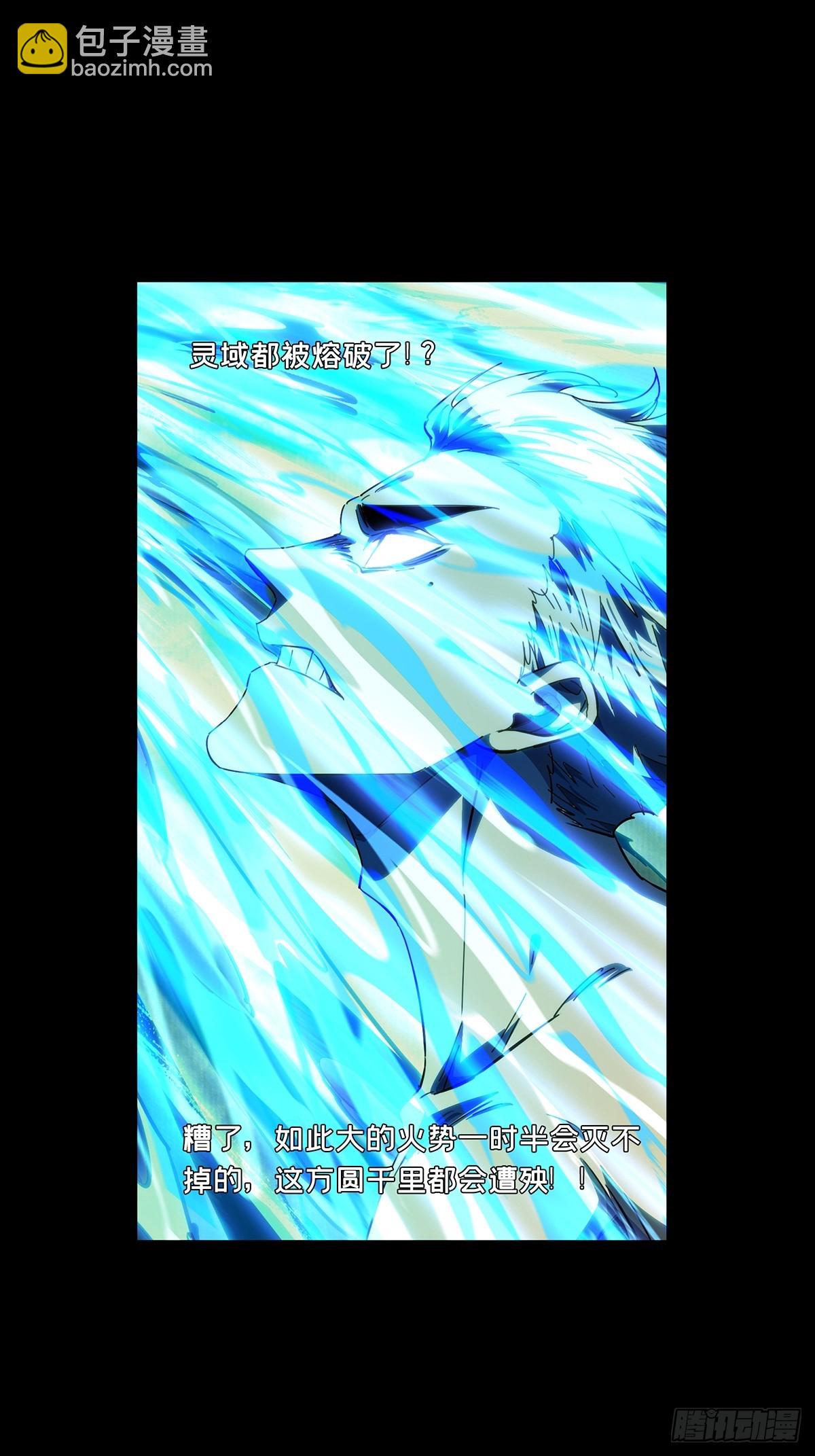 第四百六十二章/劫上12