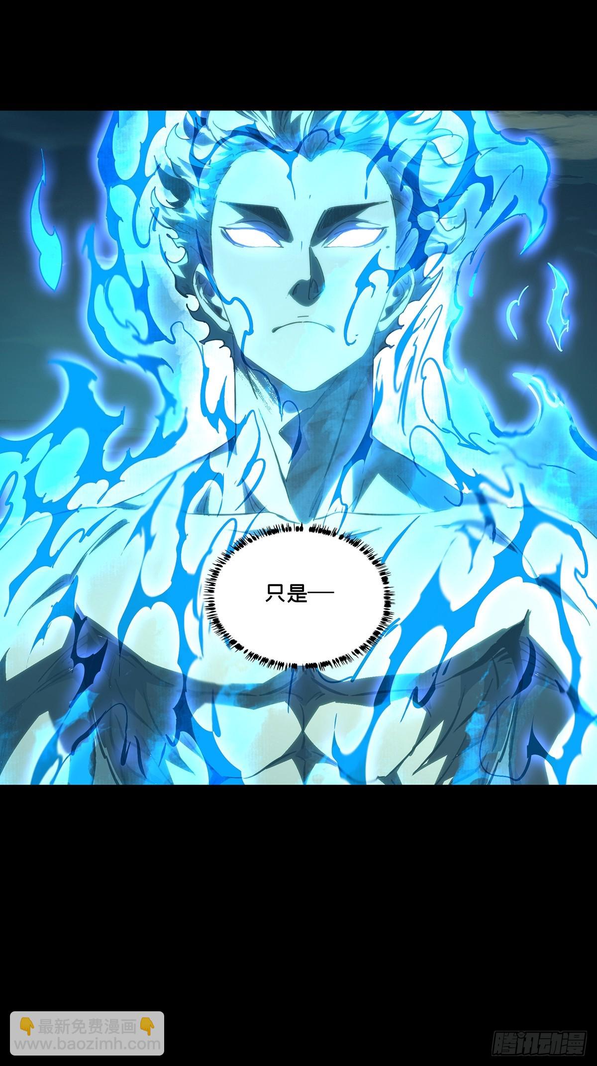 第四百六十二章/劫上19