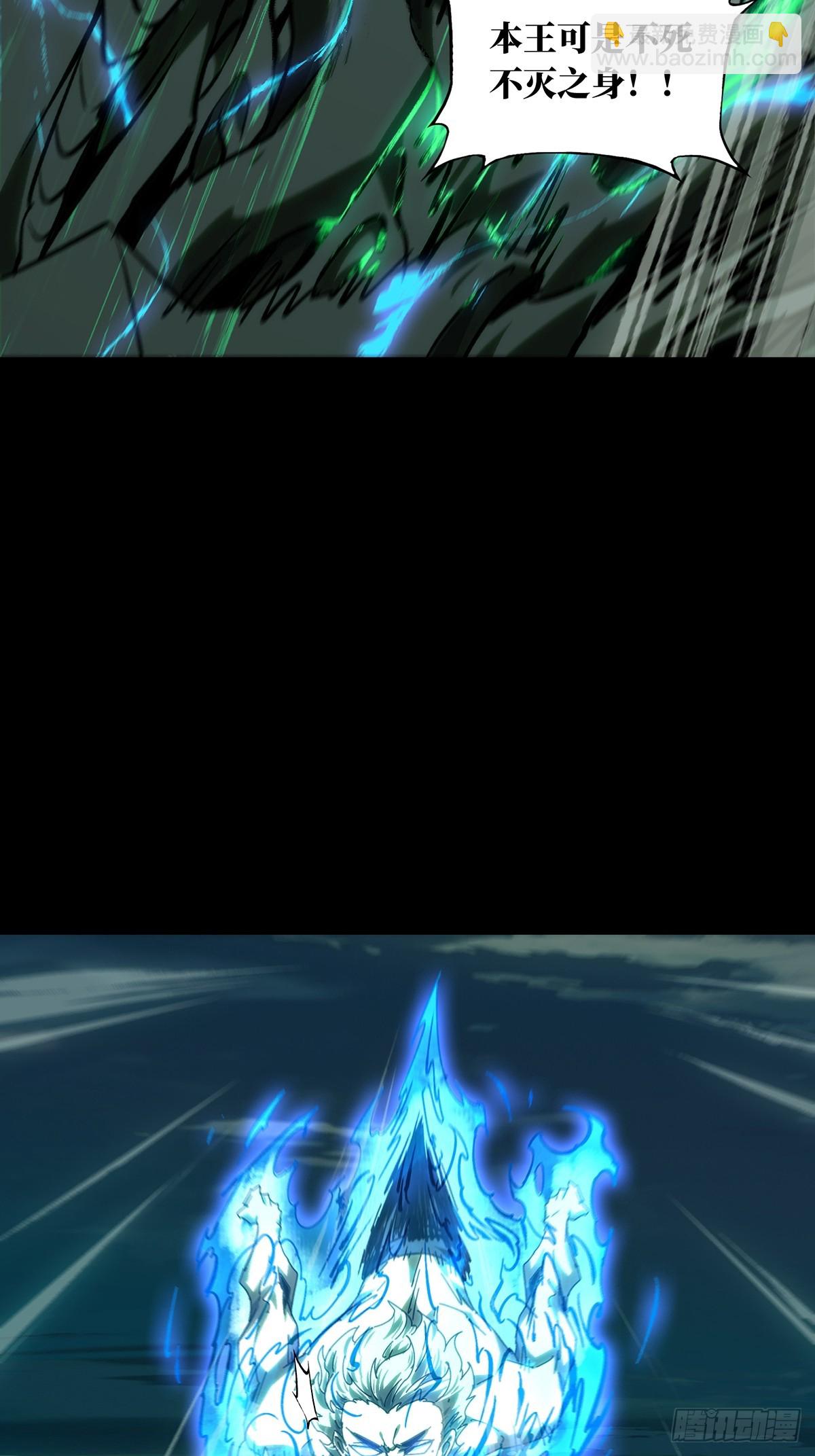 第四百六十二章/劫上26