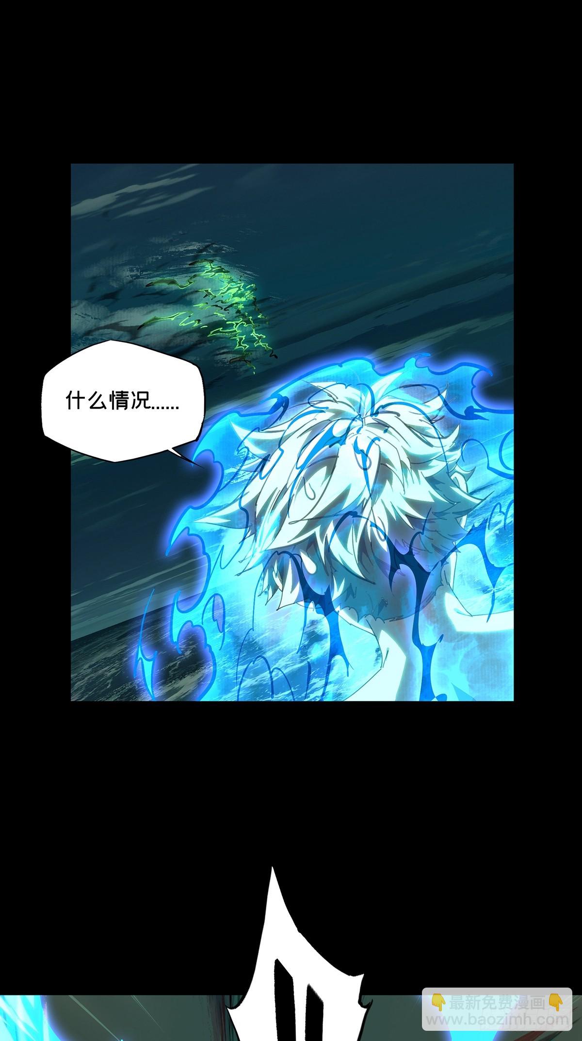 第四百六十二章/劫上30