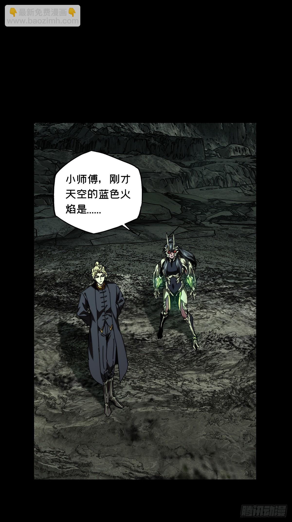第四百六十二章/劫上33