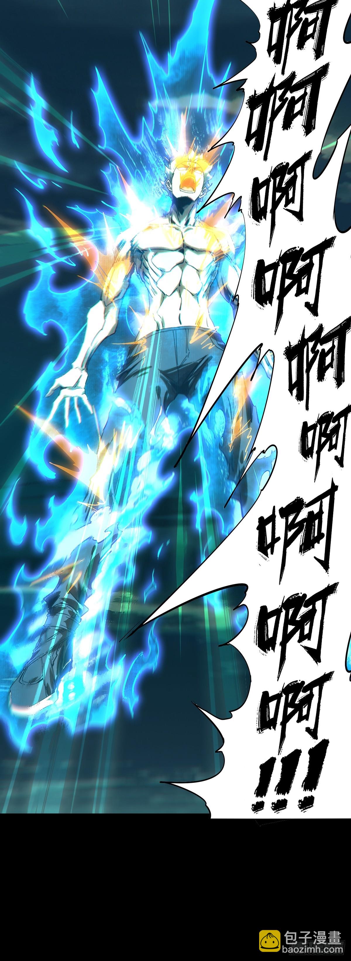 第四百六十二章/劫上38