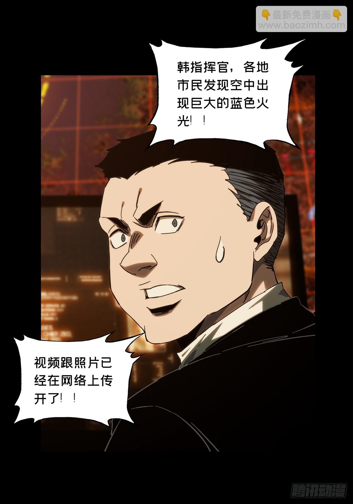 第四百六十二章/劫上40