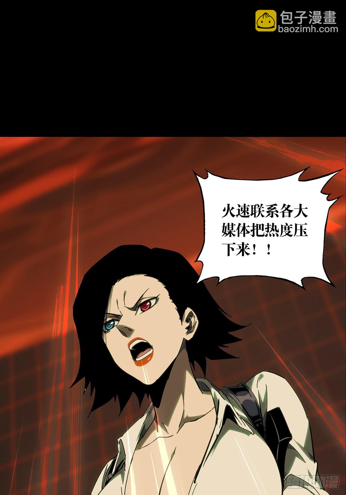 第四百六十二章/劫上41