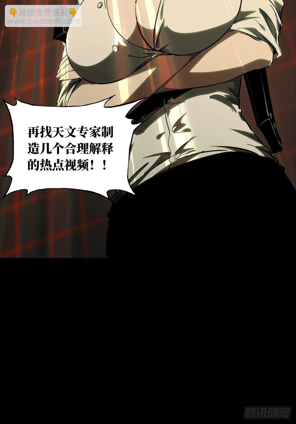 第四百六十二章/劫上42