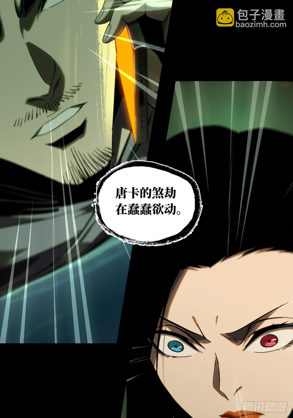 第四百六十二章/劫上47