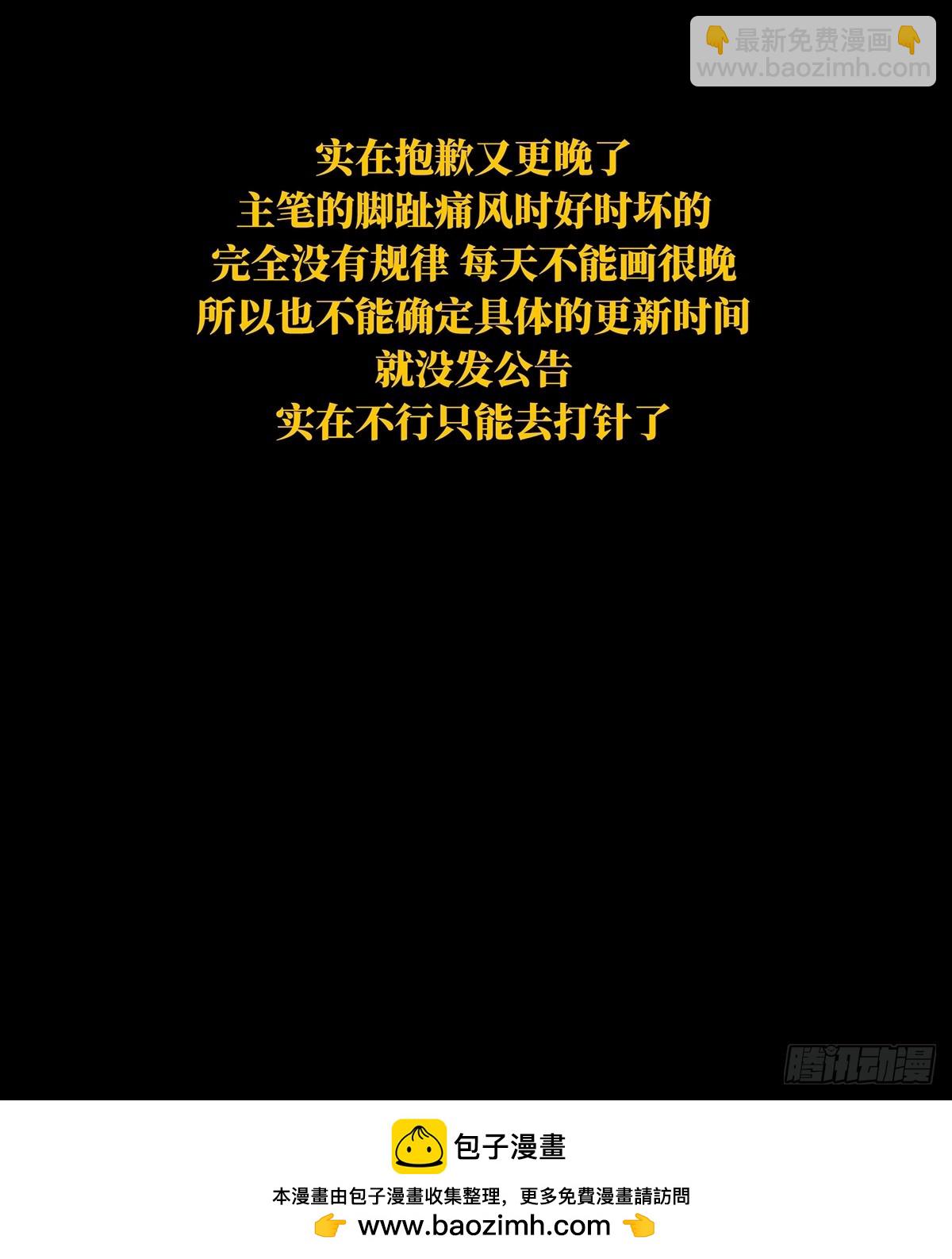 第四百六十二章/劫上49