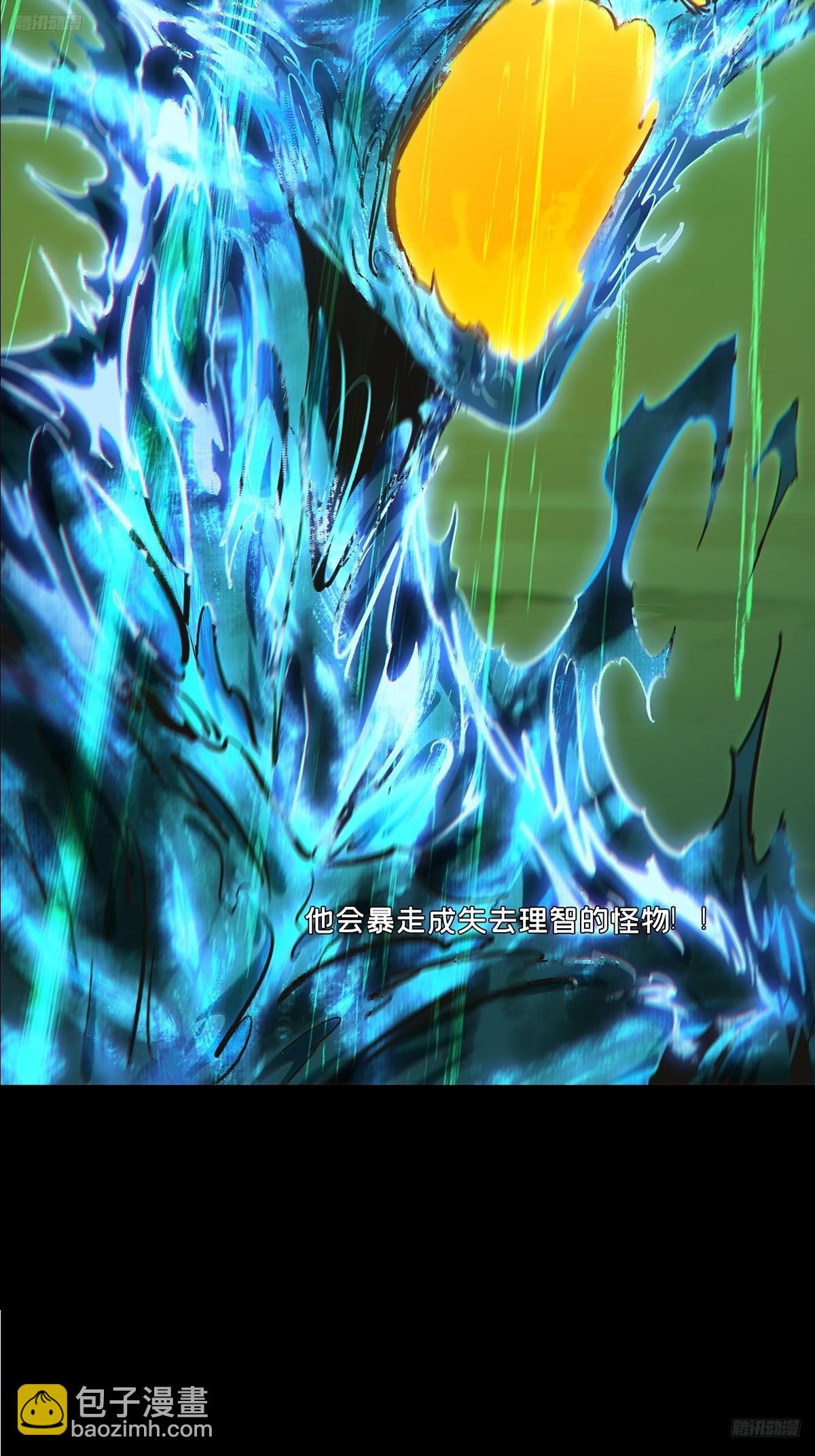 第四百六十三章/劫中11