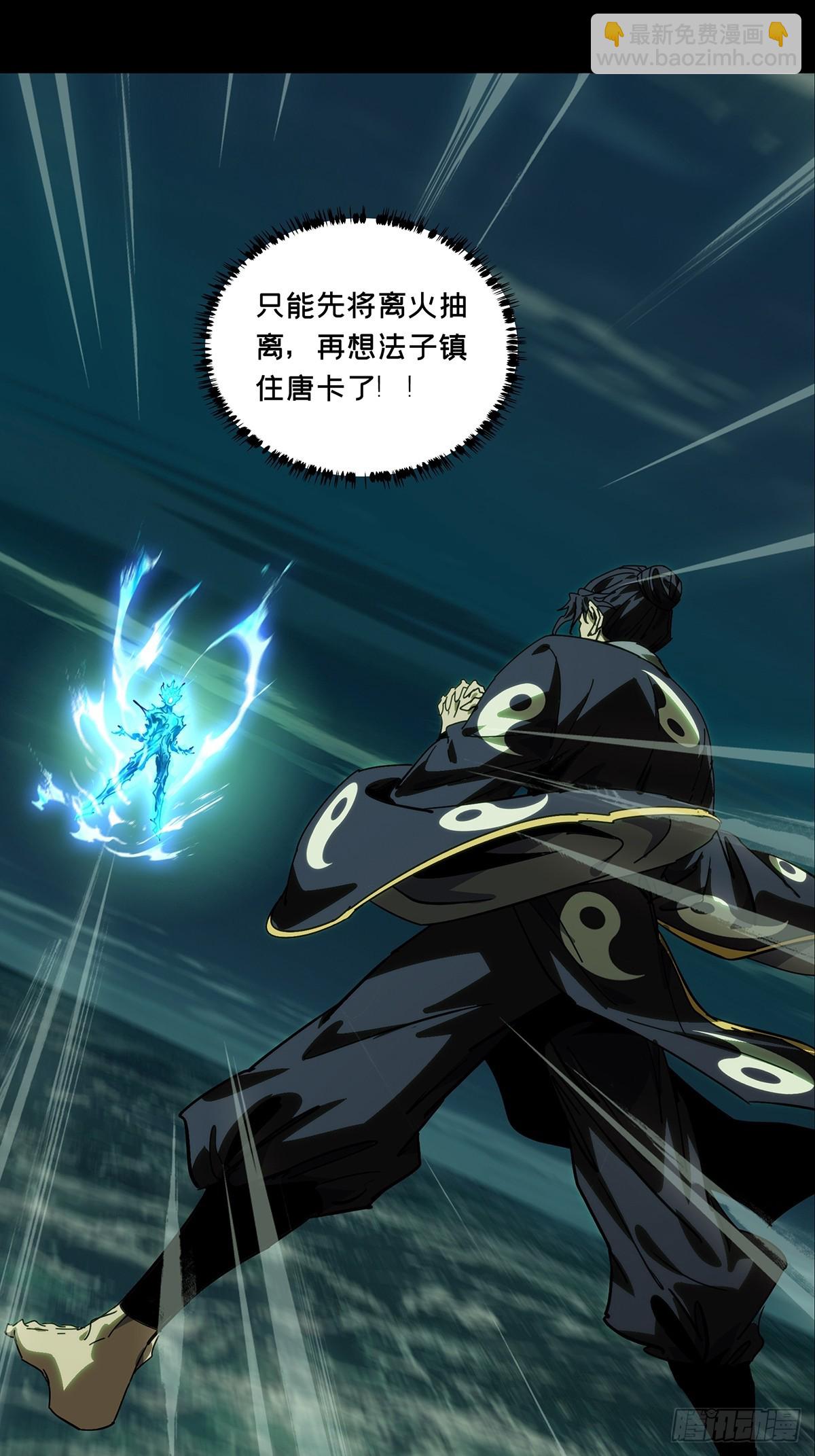 第四百六十三章/劫中12
