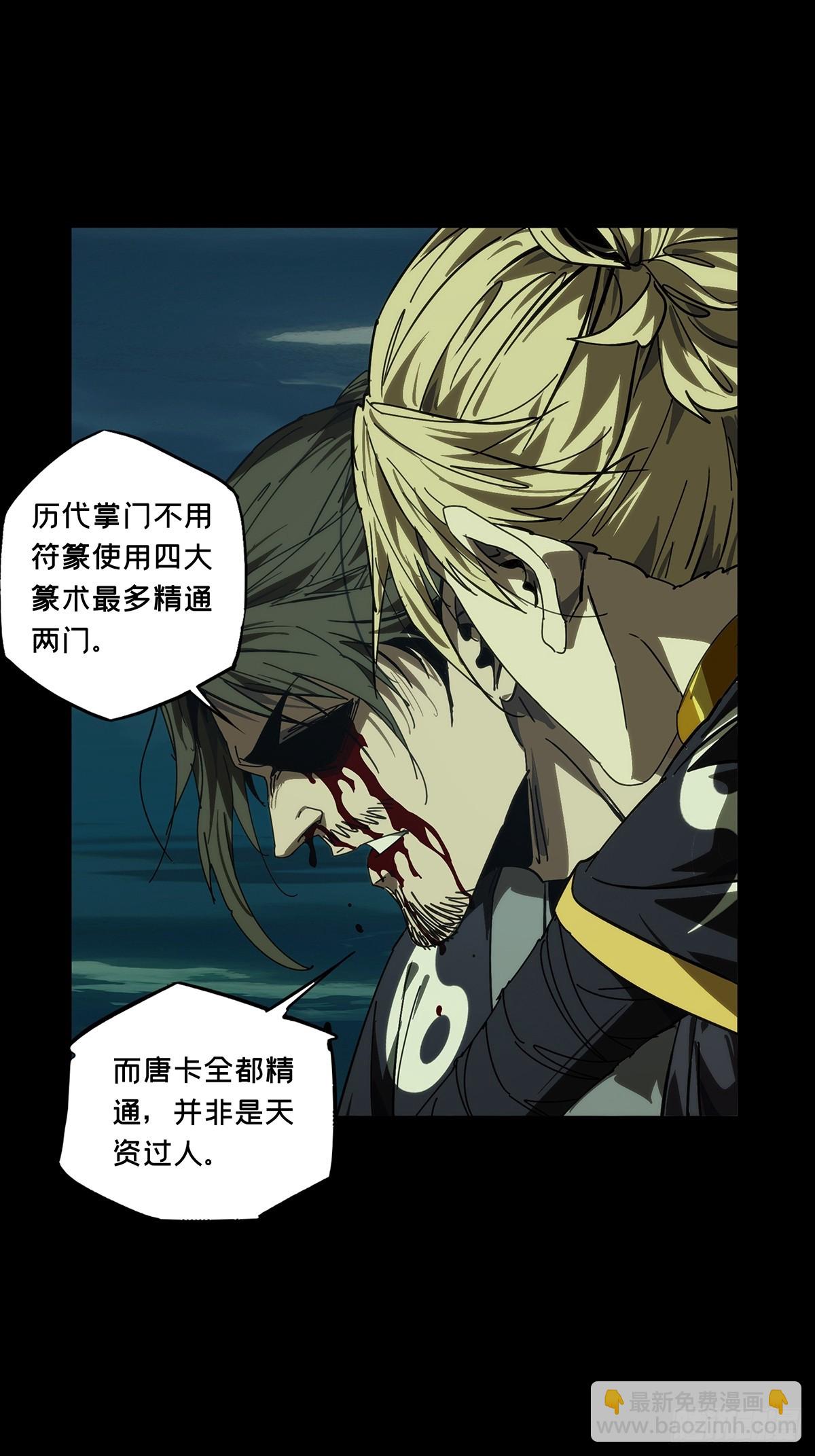 第四百六十三章/劫中27