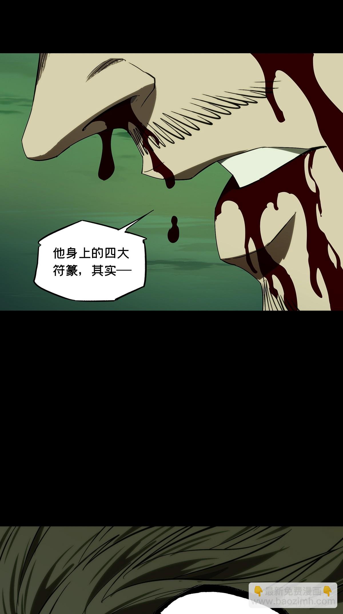 第四百六十三章/劫中28