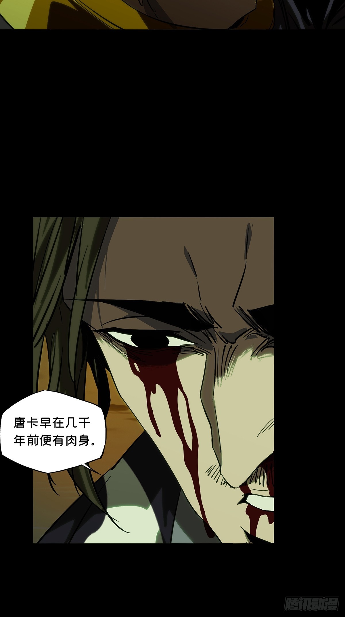 第四百六十三章/劫中31