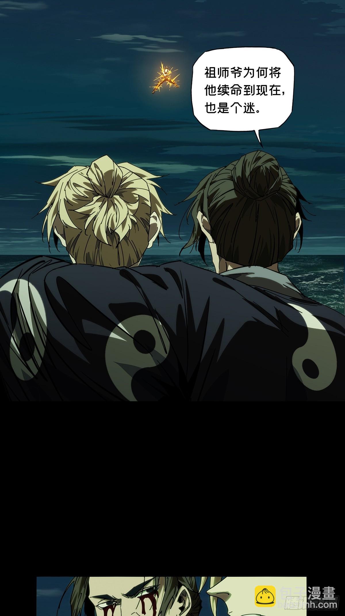 第四百六十三章/劫中33