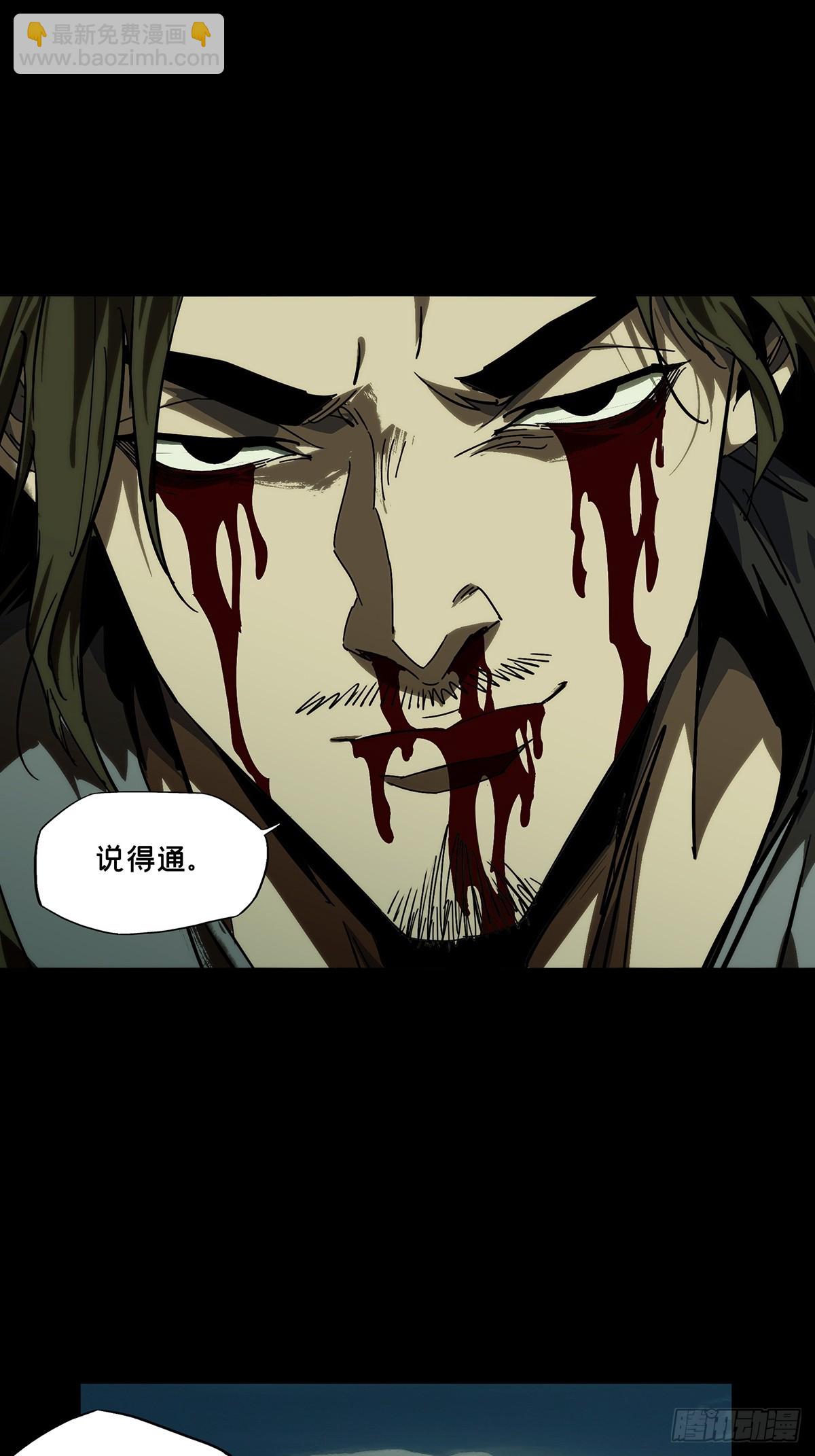 第四百六十三章/劫中36