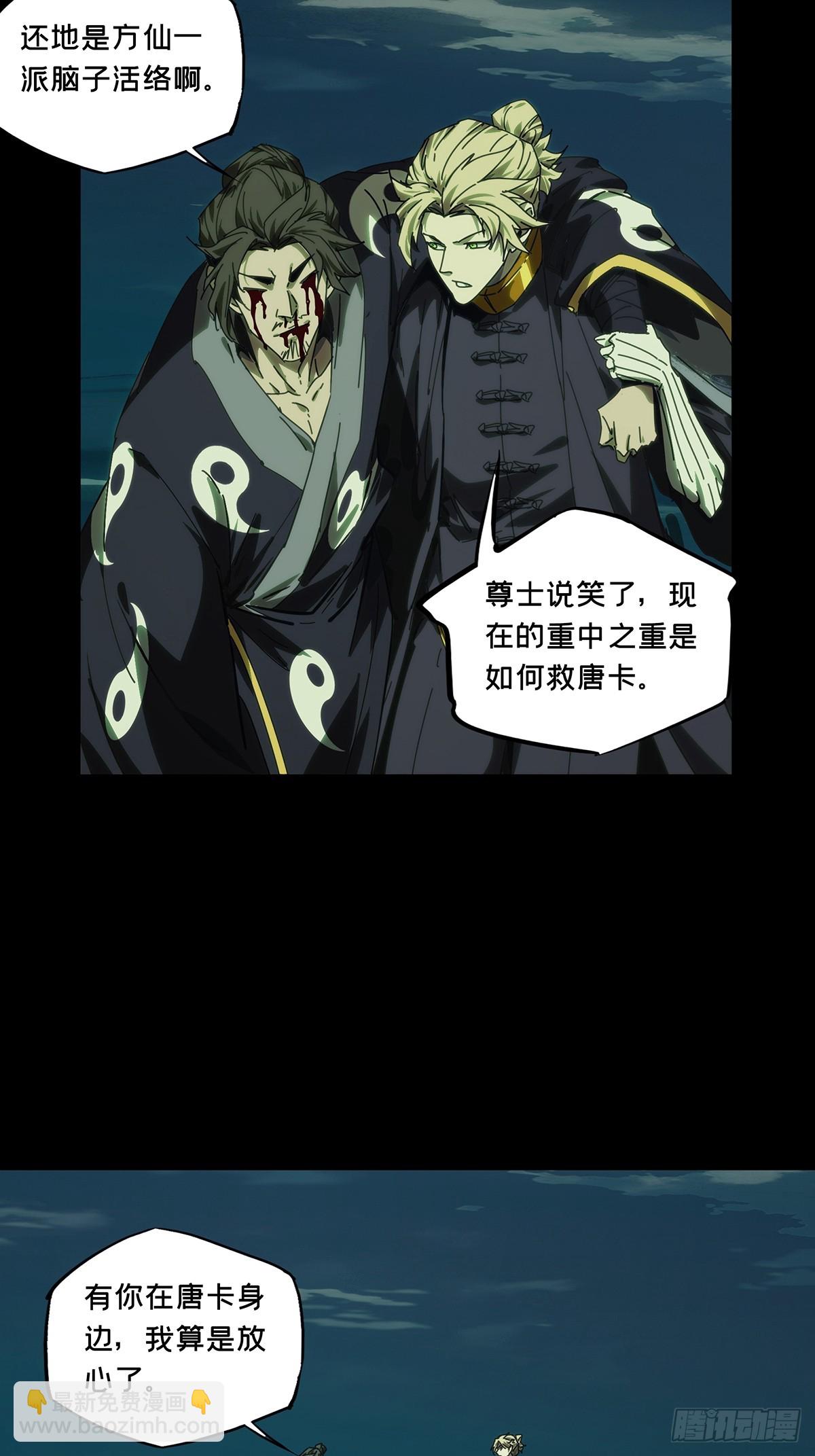 第四百六十三章/劫中37