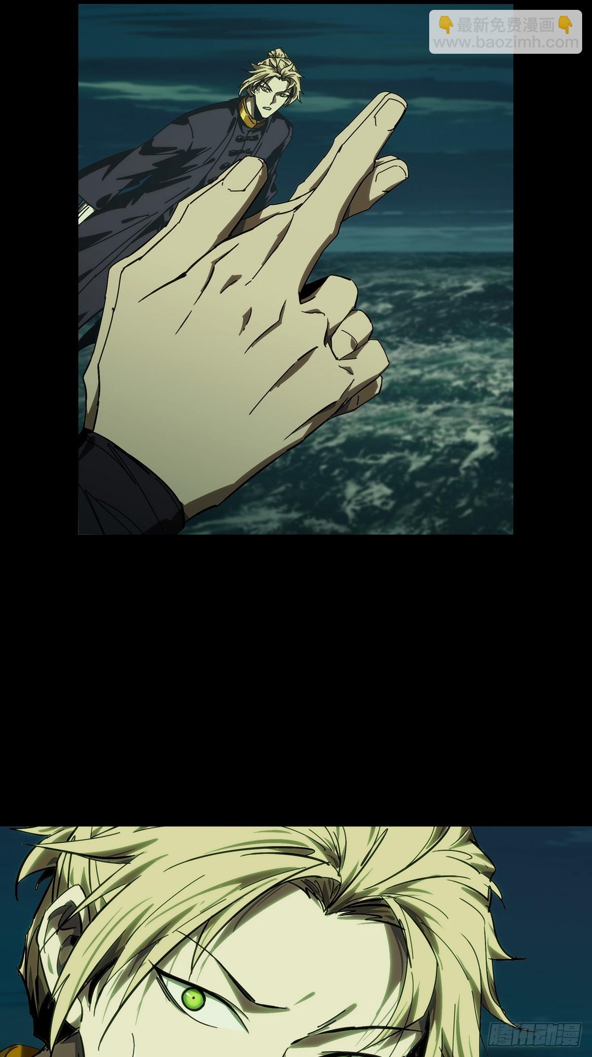 第四百六十三章/劫中40