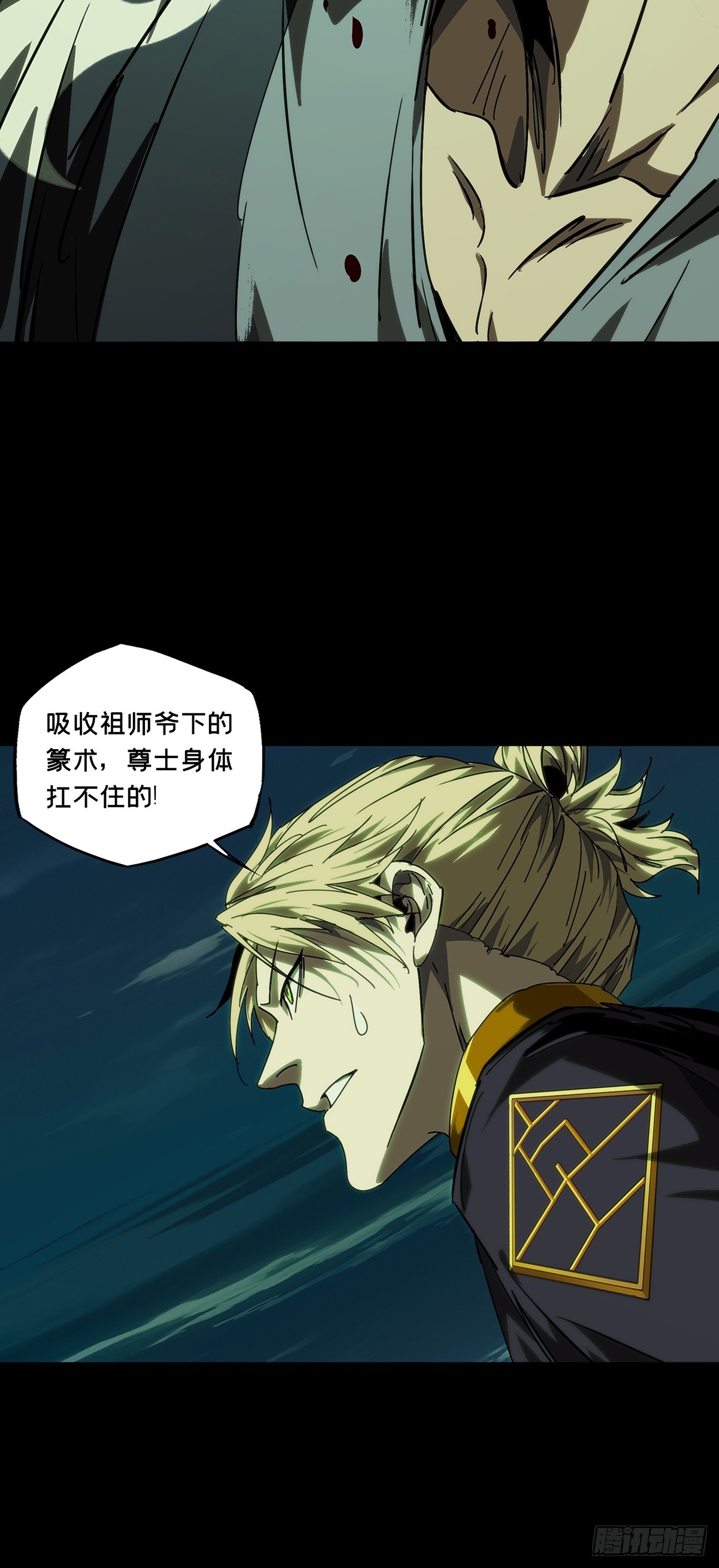 第四百六十三章/劫中44