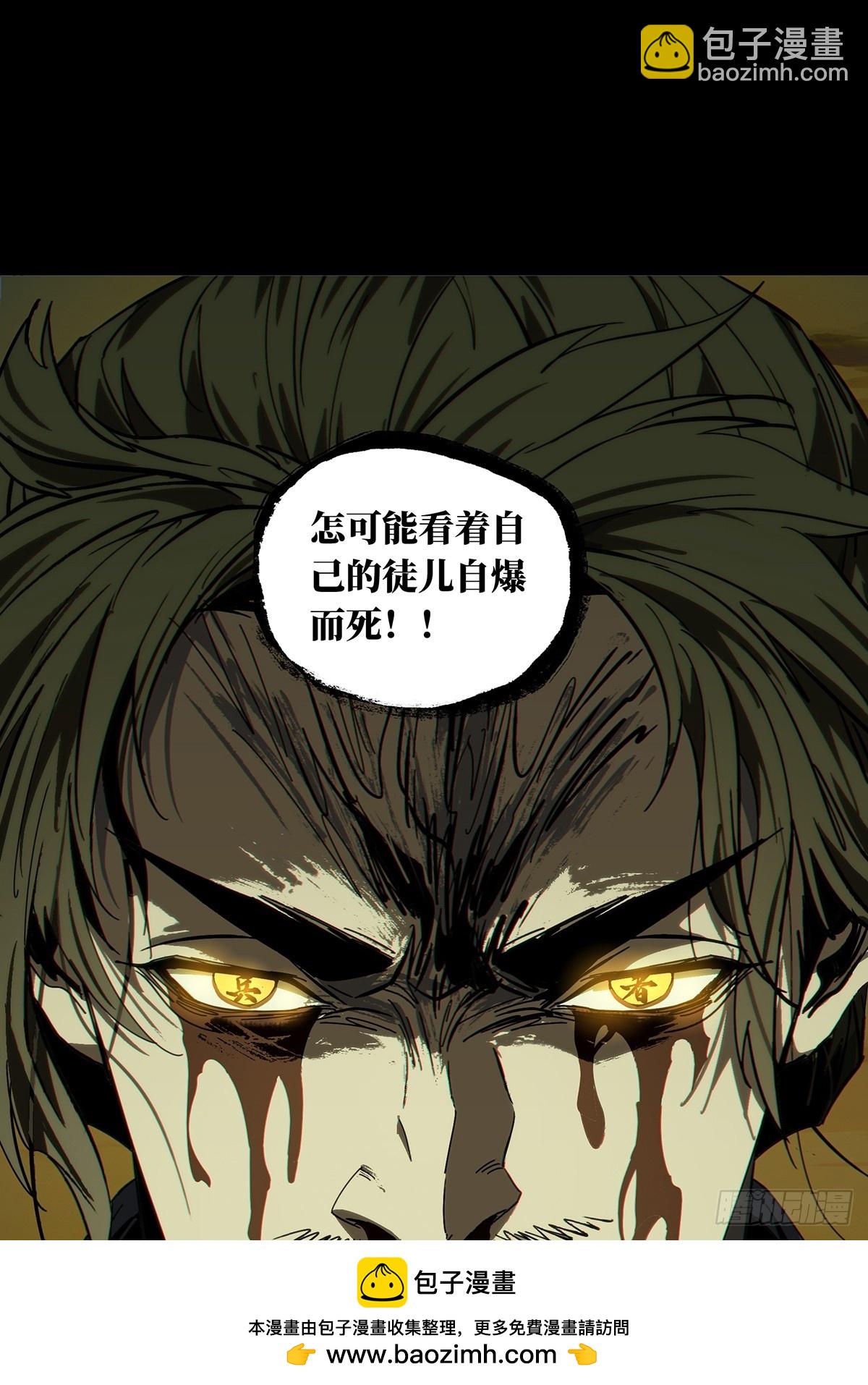 第四百六十三章/劫中49