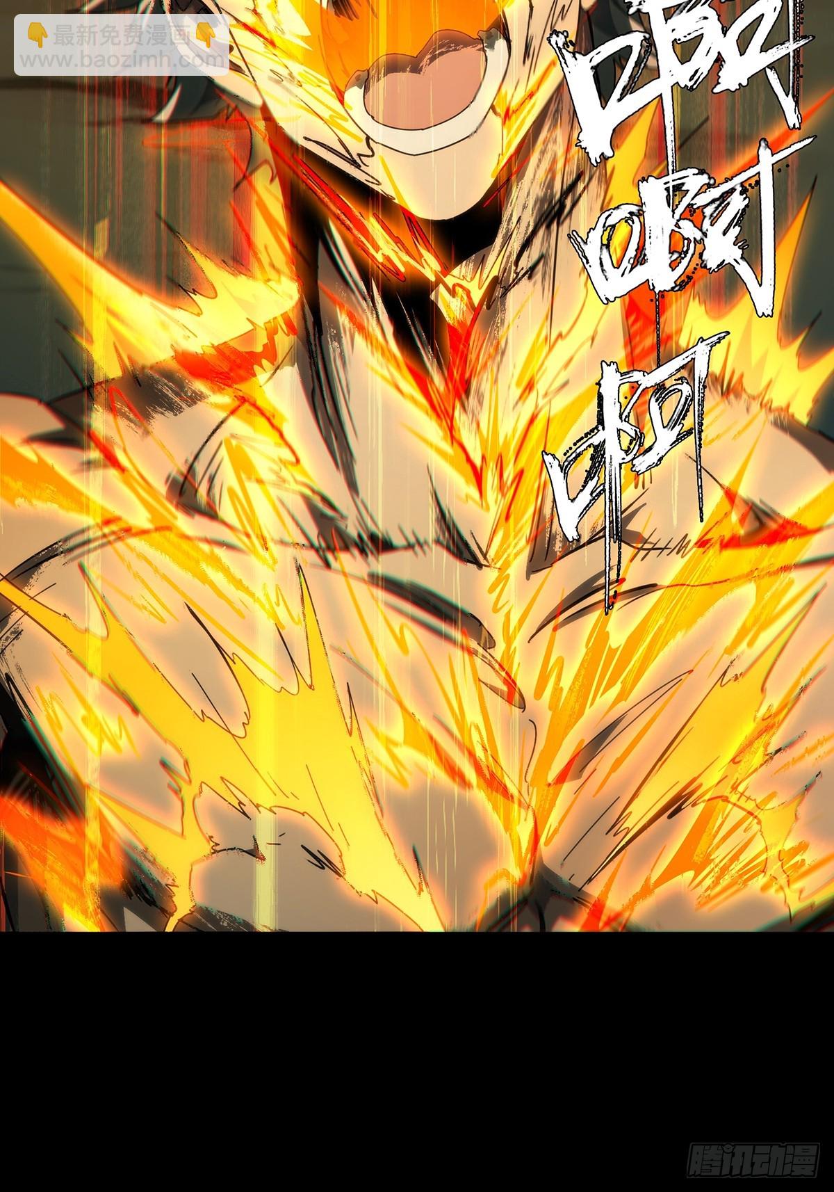 第四百六十三章/劫中51