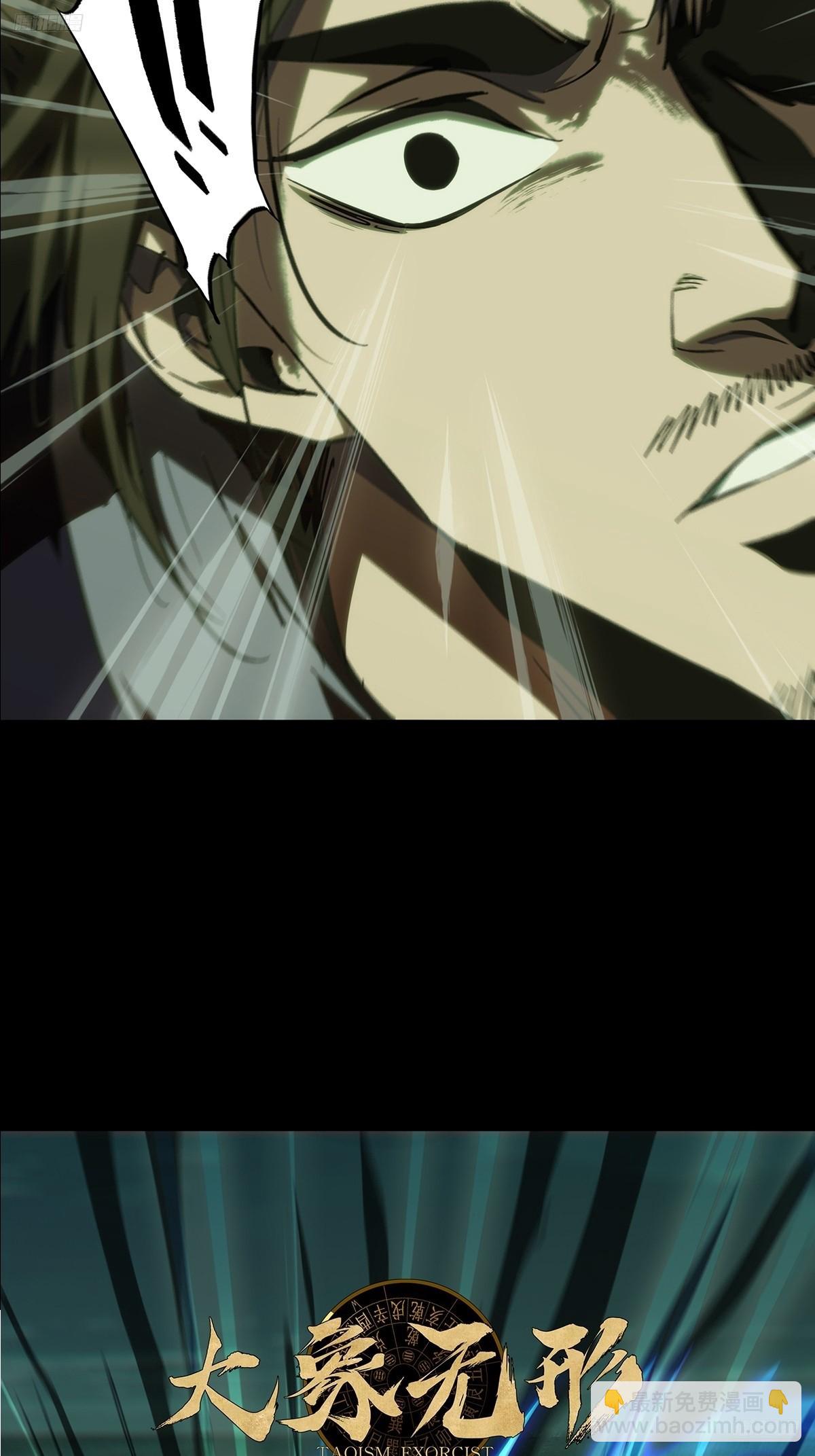 第四百六十三章/劫中6