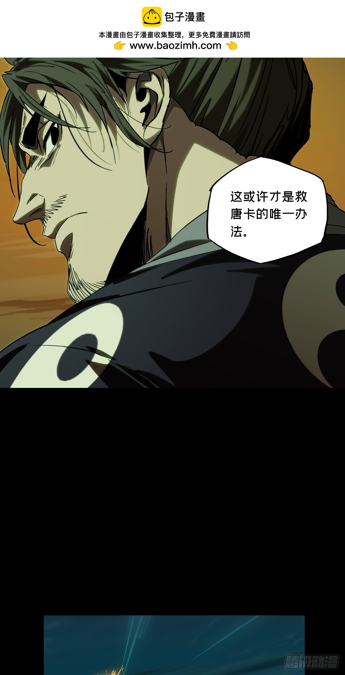 第四百六十四章/劫下24