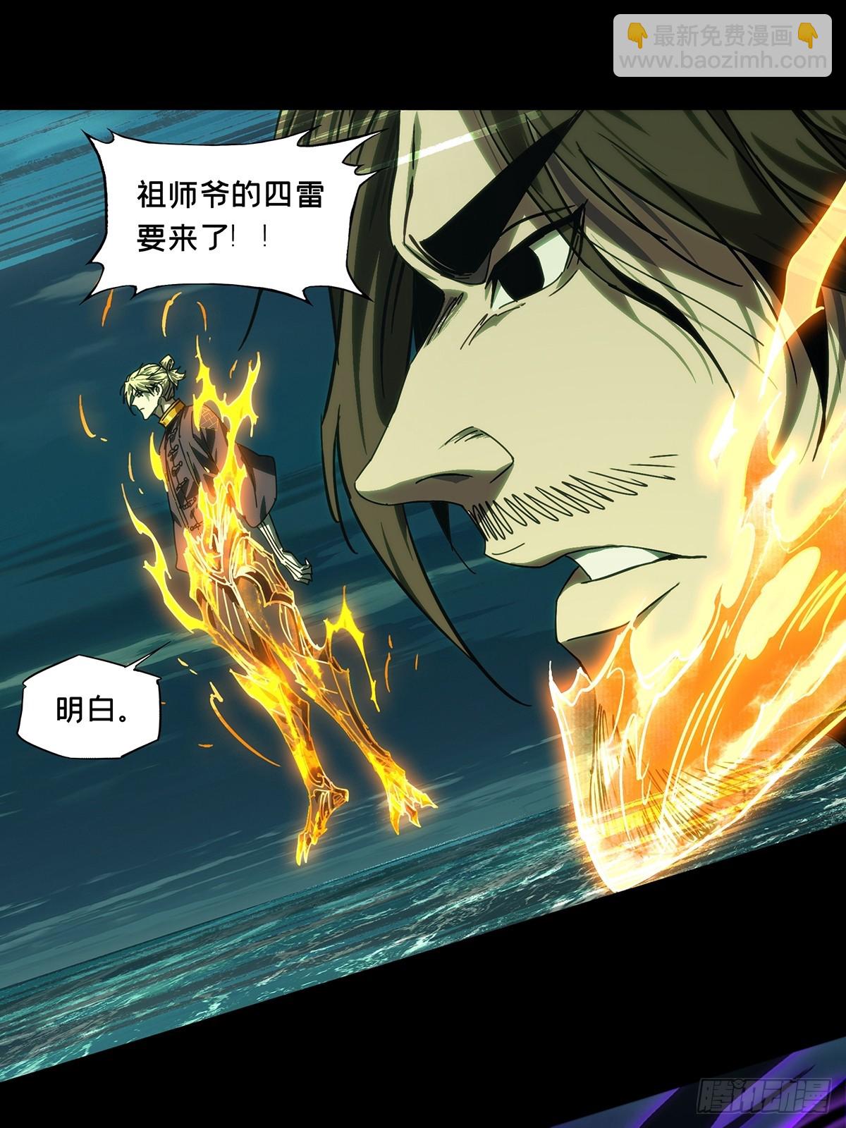 第四百六十四章/劫下33