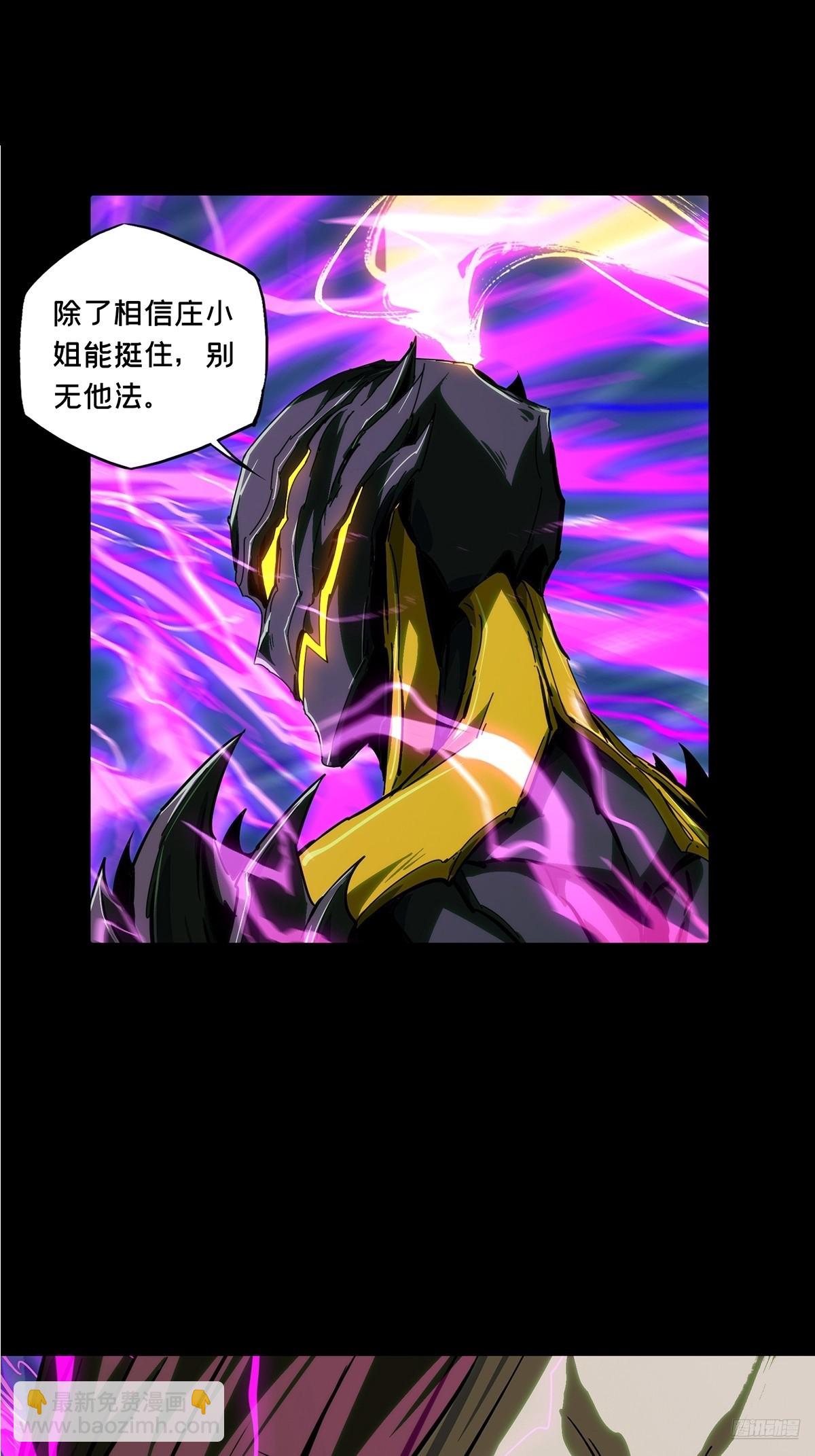 第四百六十五章/破上10