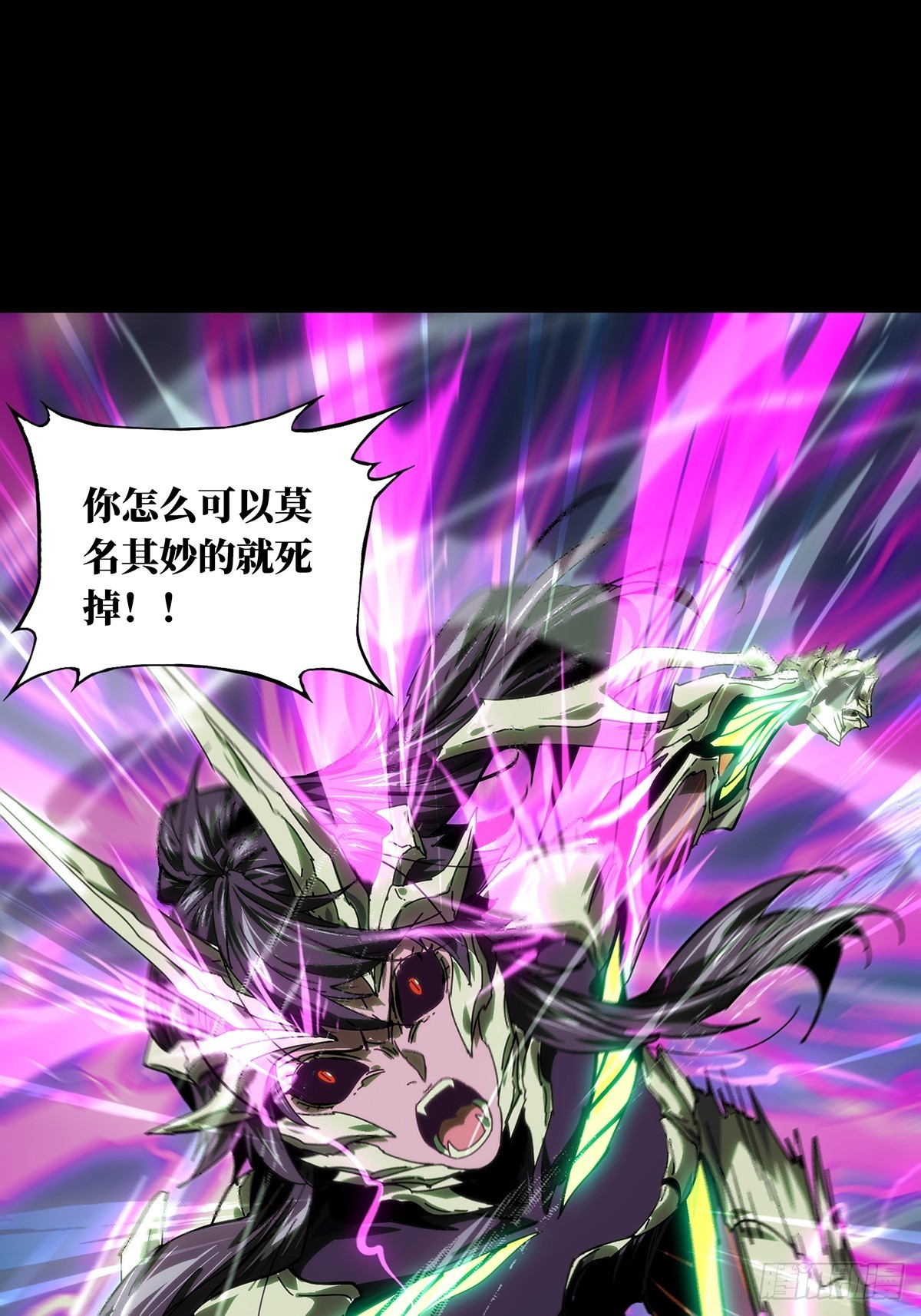 第四百六十五章/破上18