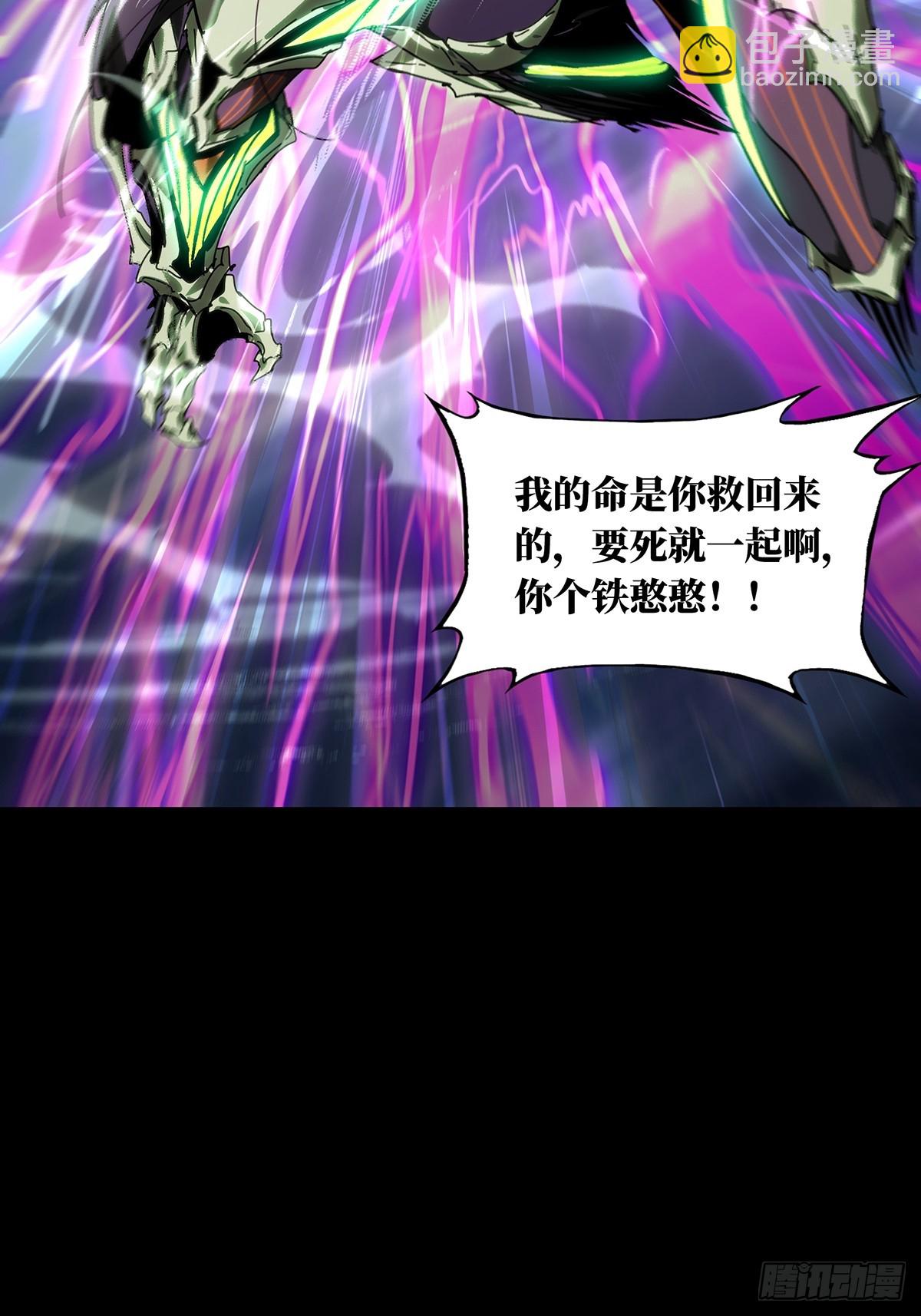 第四百六十五章/破上19
