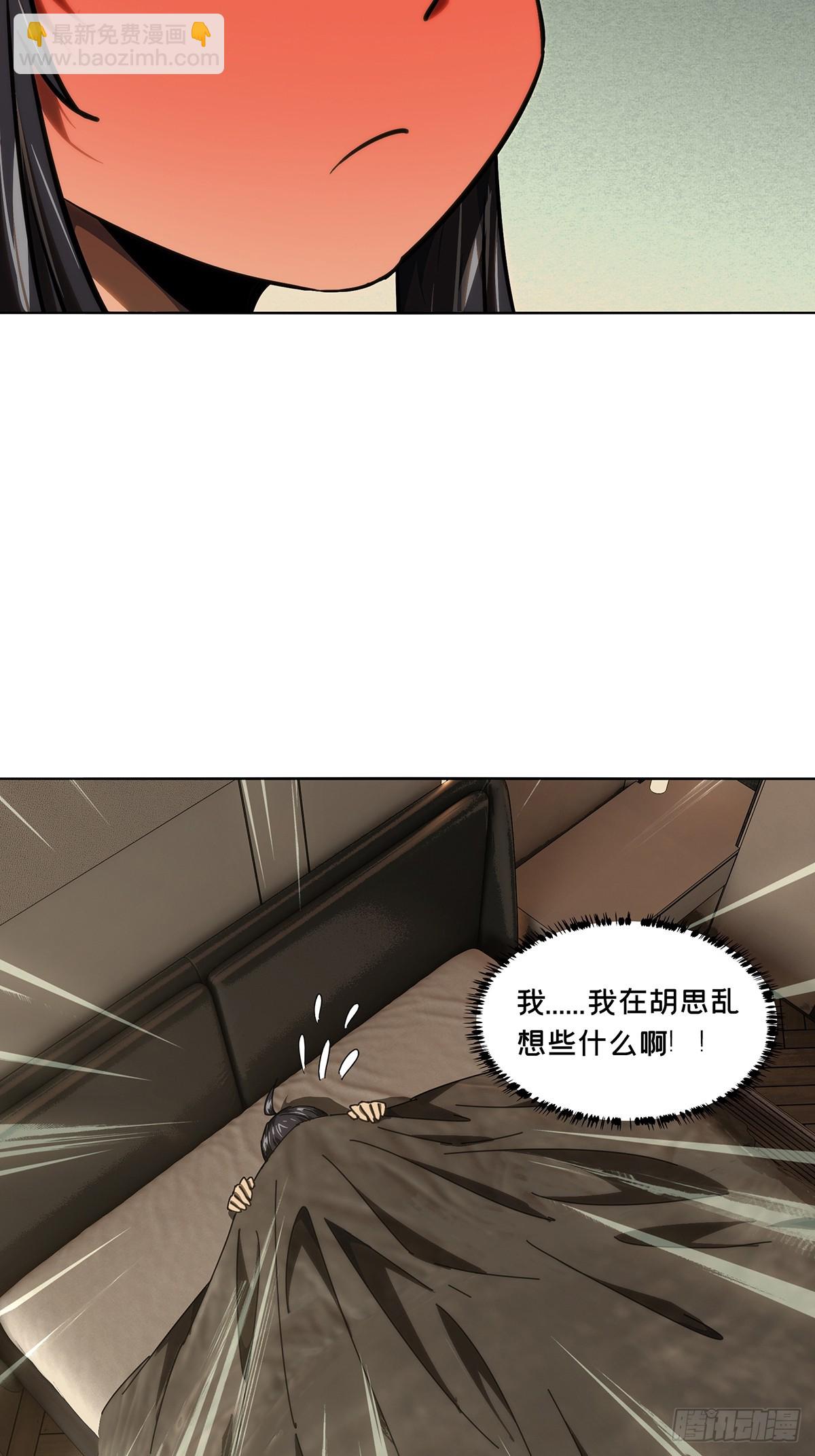 第四百七十二章/心病中14