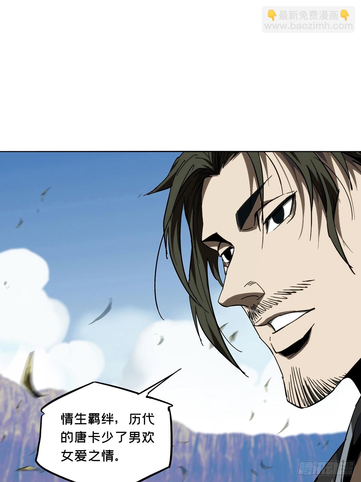 第四百七十二章/心病中18