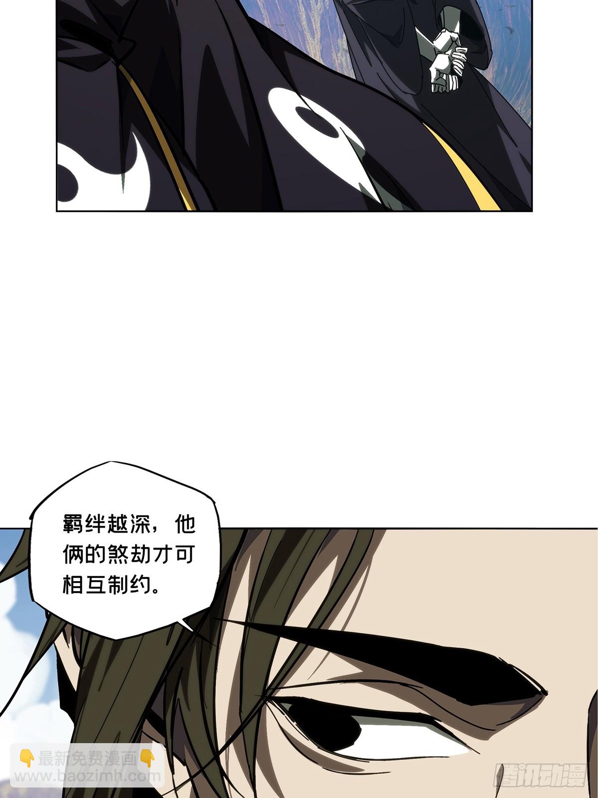 第四百七十二章/心病中20