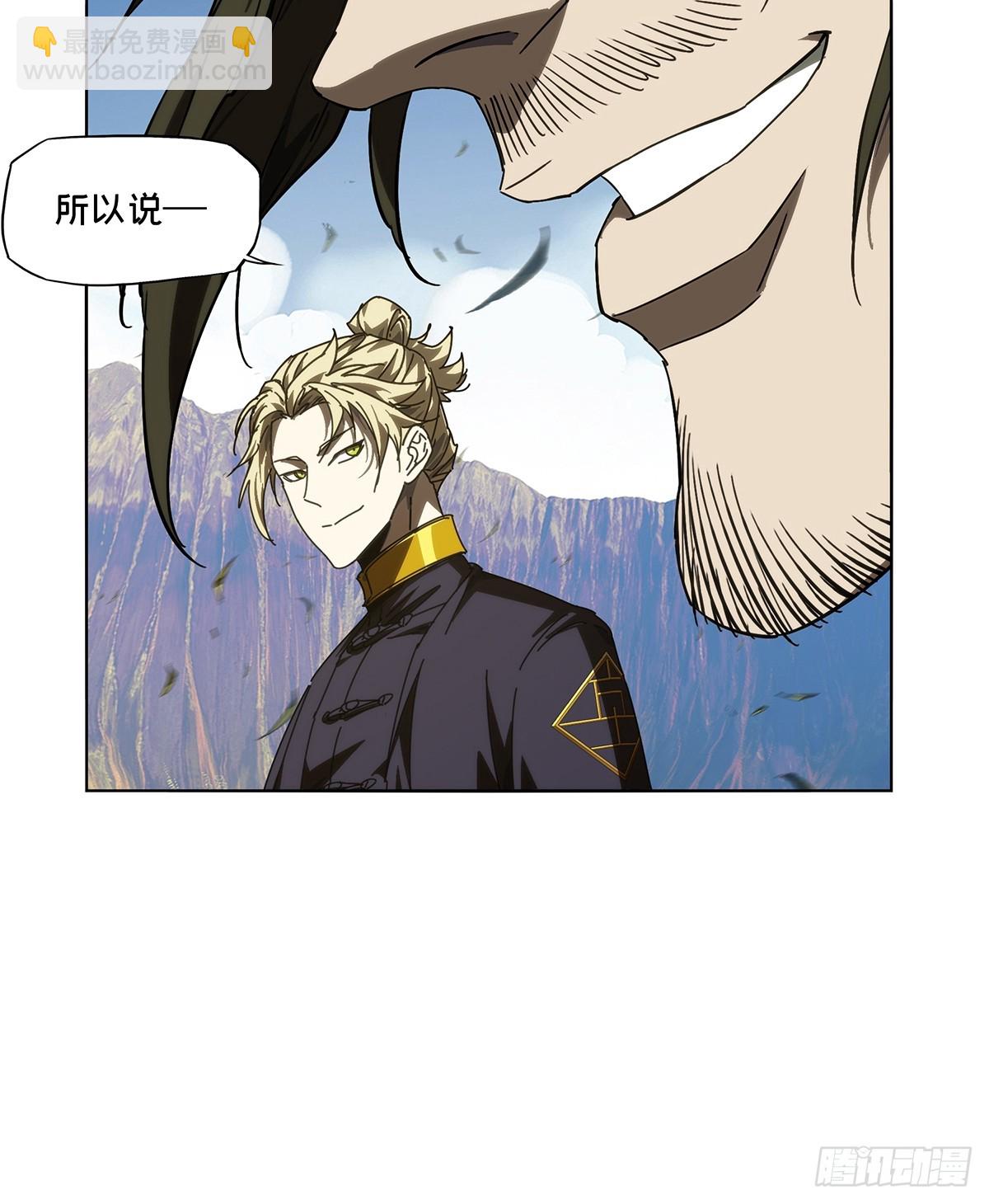 第四百七十二章/心病中29