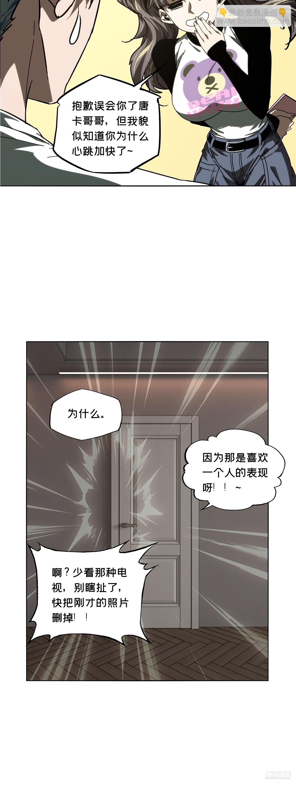 第四百七十二章/心病中8