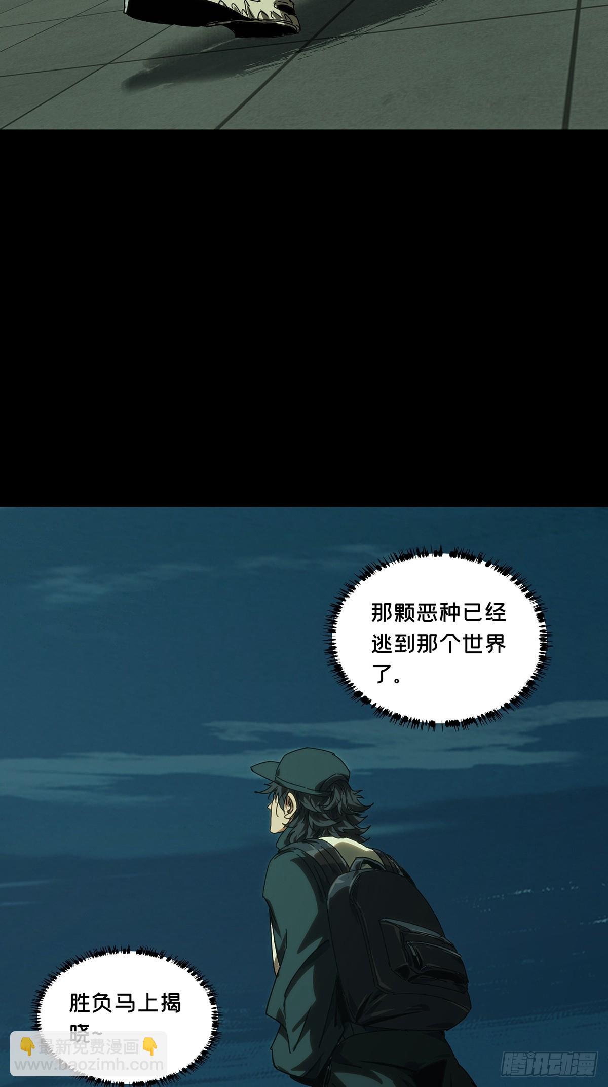 第四百七十四章/十二堂主上12