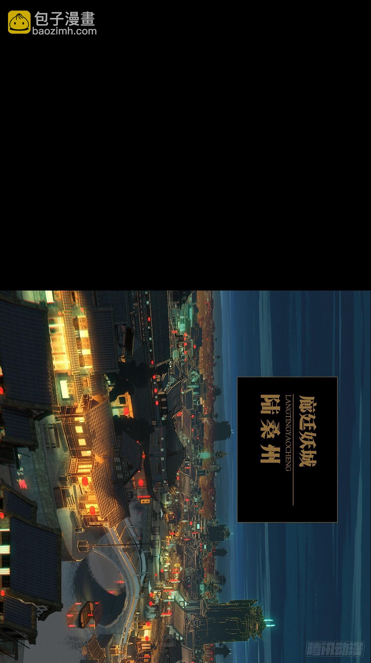 第四百七十四章/十二堂主上21