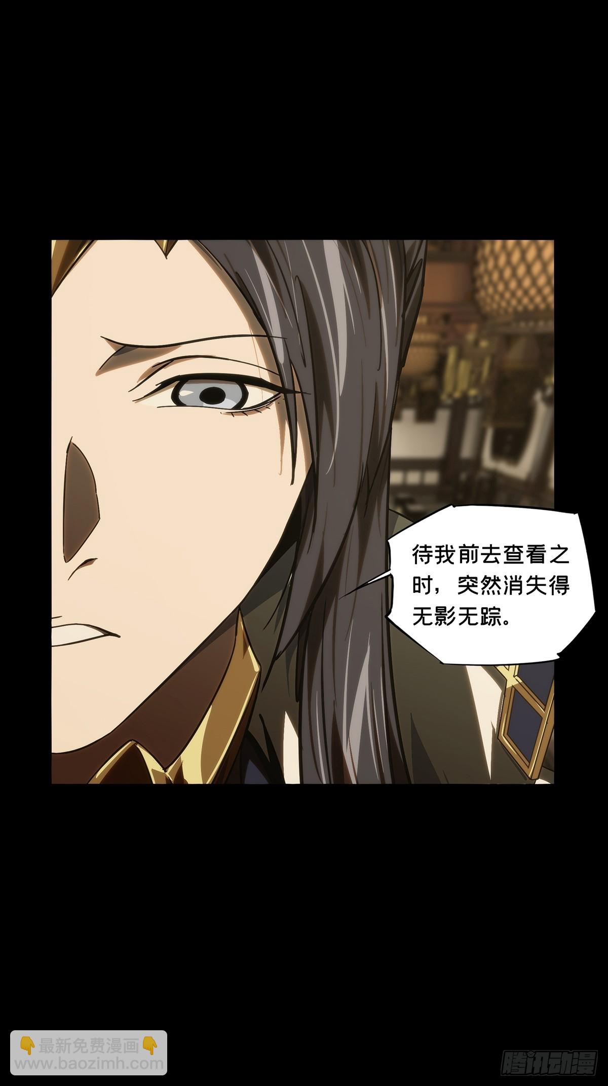 第四百七十四章/十二堂主上23