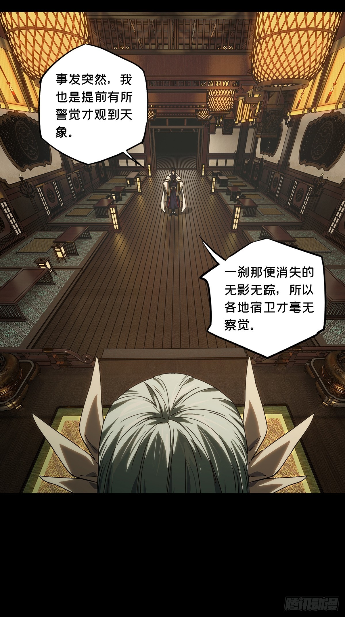 第四百七十四章/十二堂主上24