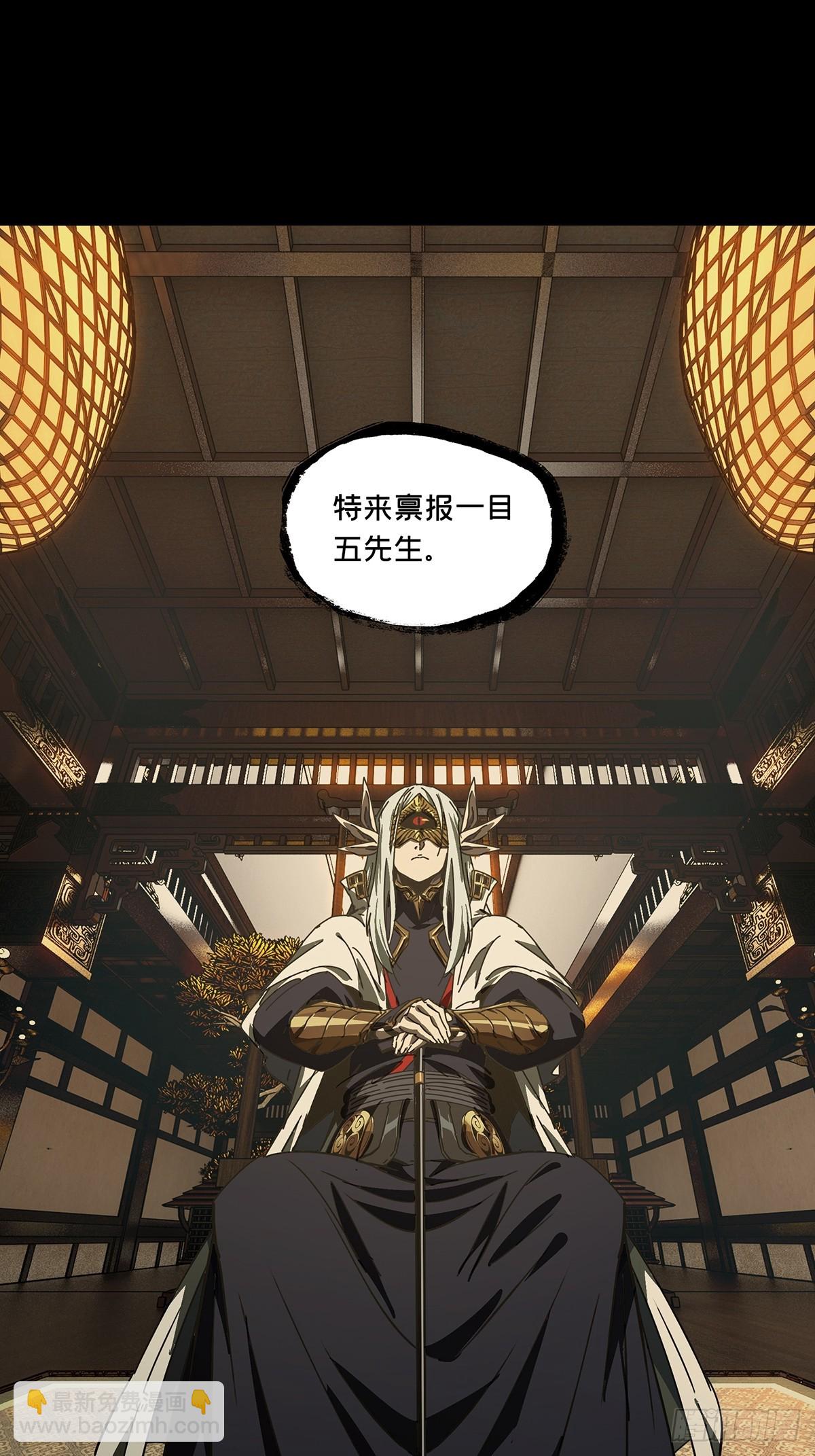 第四百七十四章/十二堂主上25