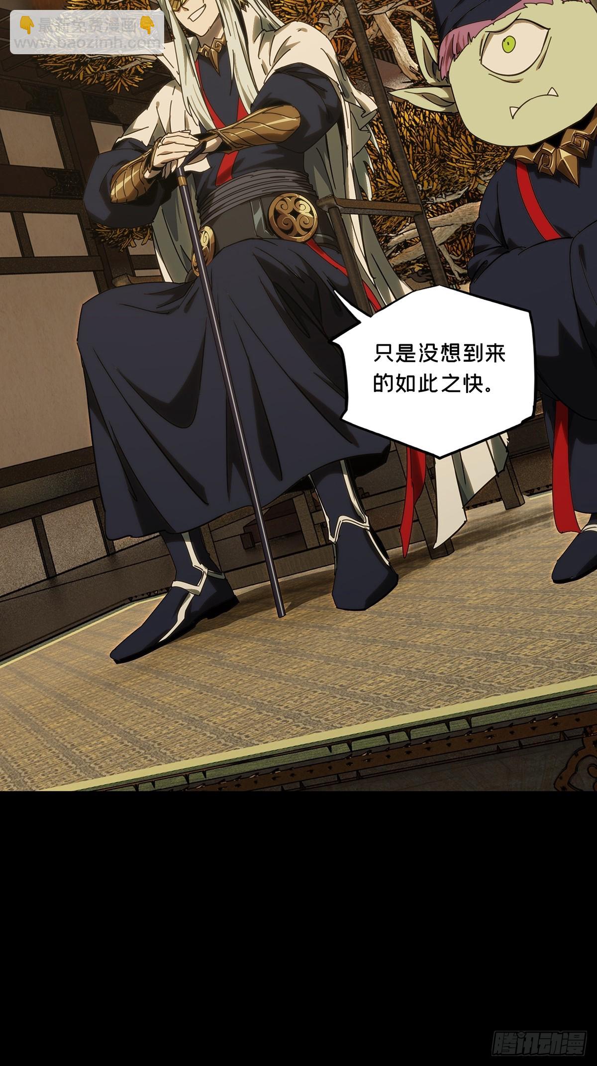 第四百七十四章/十二堂主上31
