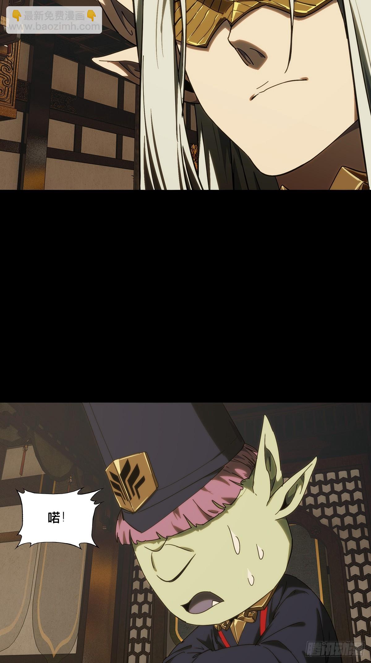 第四百七十四章/十二堂主上34