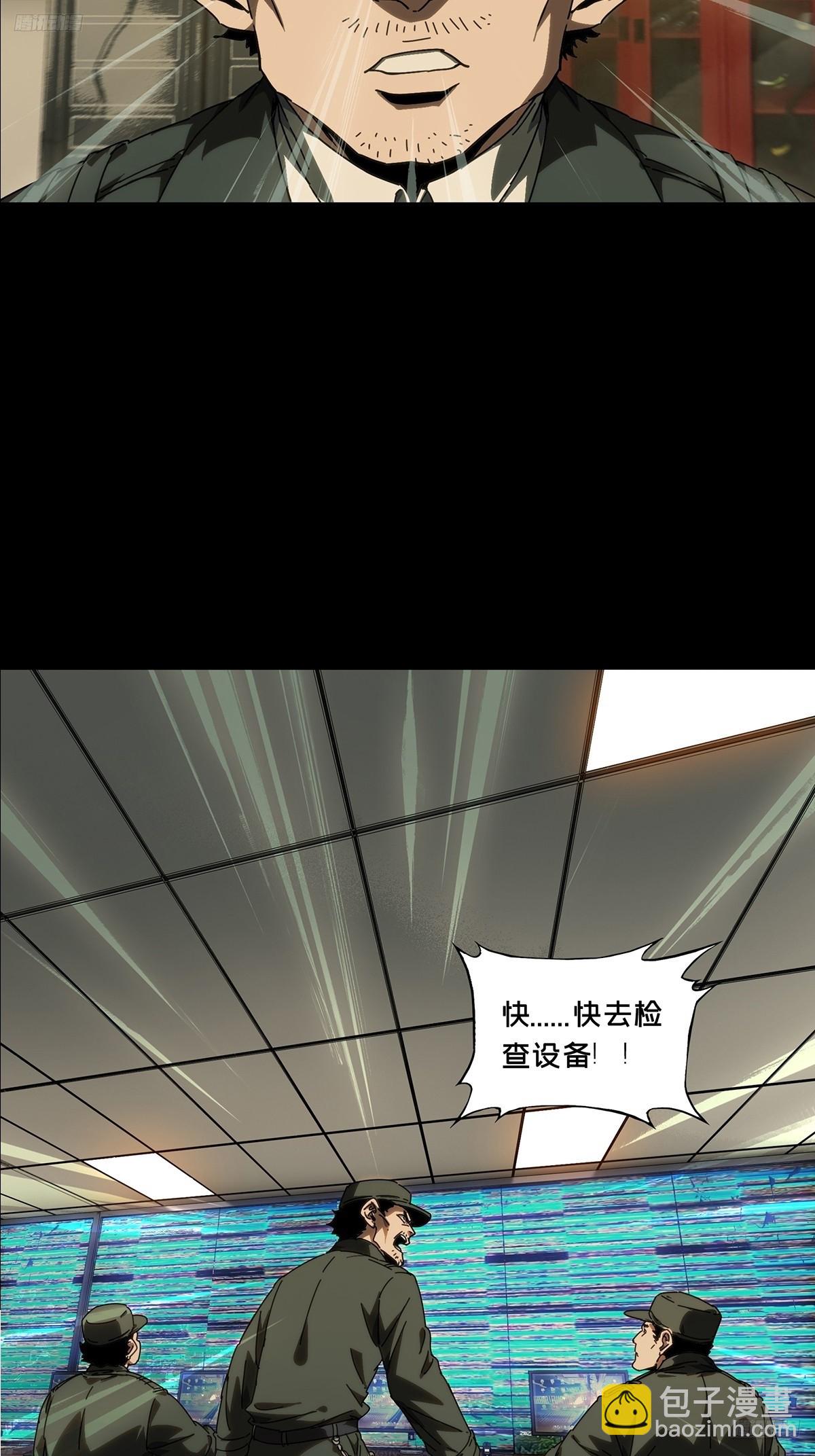 第四百七十四章/十二堂主上6