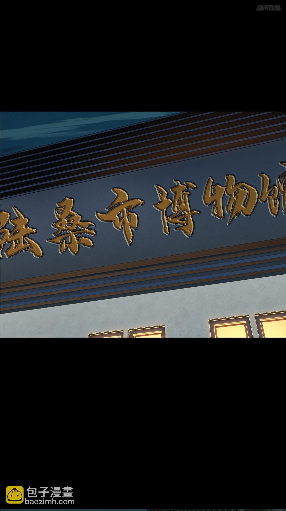 第四百七十四章/十二堂主上9