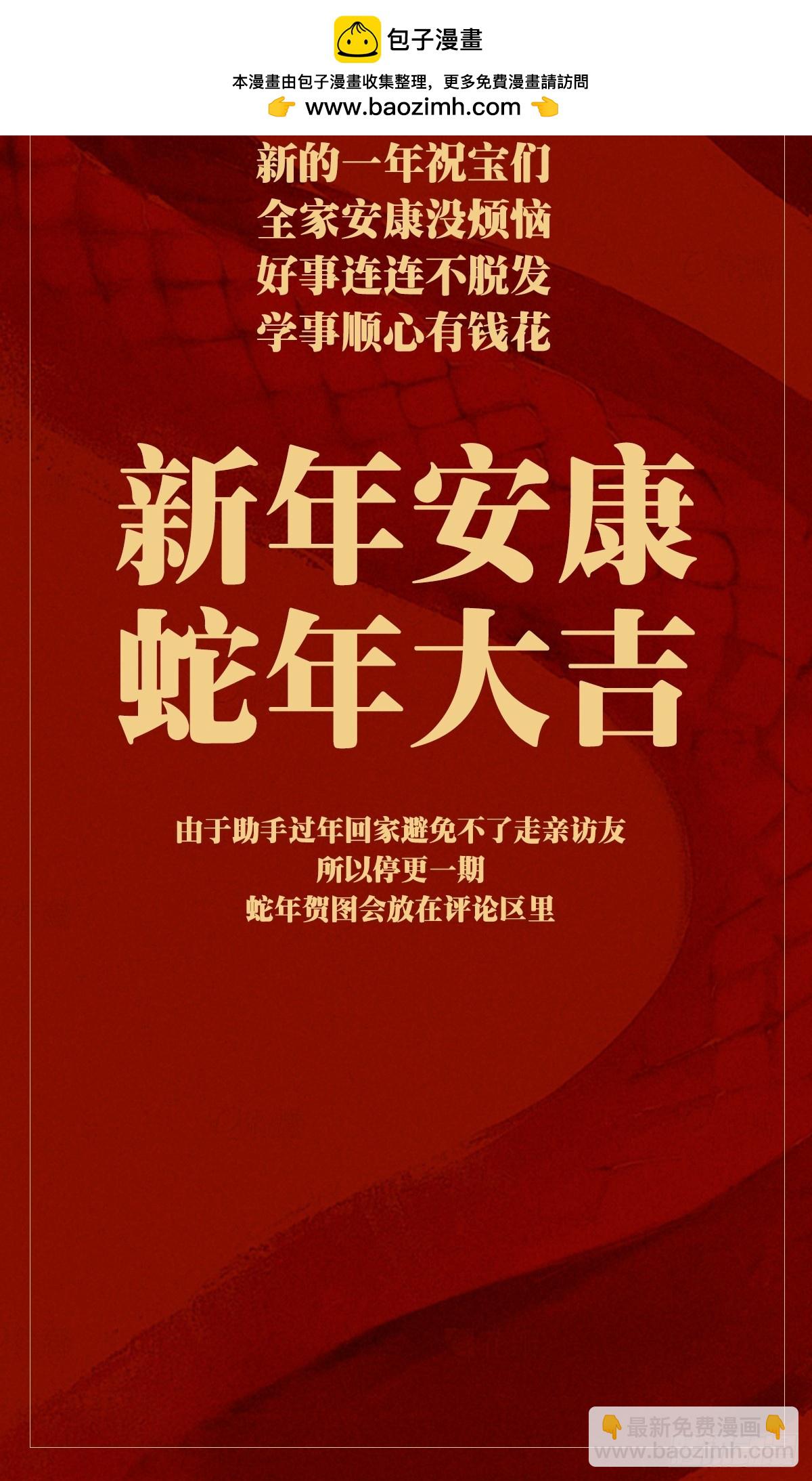 给宝们拜年~1