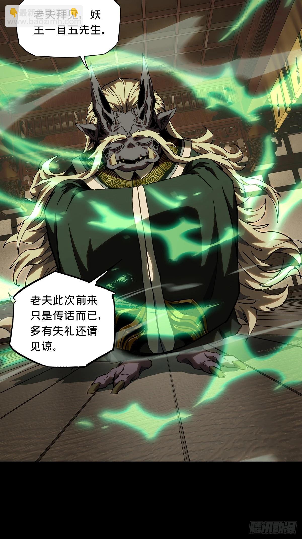 第四百七十七章/烁上13